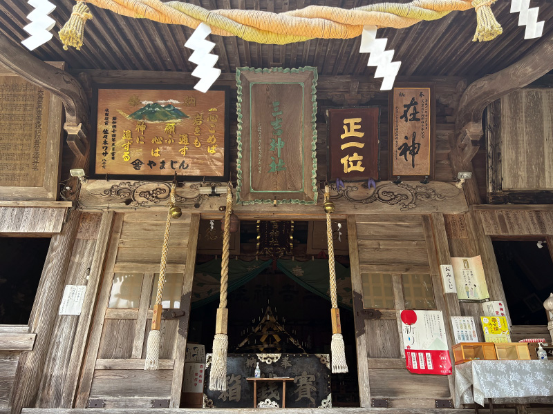由緒
